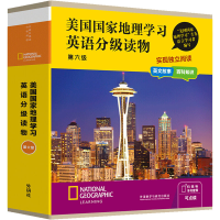 [M]美国国家地理学习英语分级读物 第6级(全15册)-9787521333695