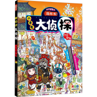 [M]节日民俗-9787573118202