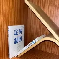 [M]定价制胜 科学定价助力净利润倍增-9787111713234
