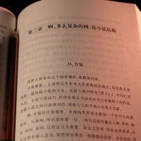 [M]布洛克小说写作手册-9787020175154