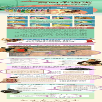 [M]明-9787203121503