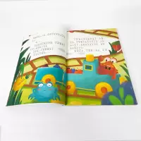 [M]孤独的小螃蟹(2上彩绘注音版有声朗读版)/快乐读书吧-9787100174169