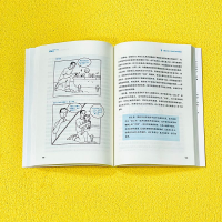 [M]高质量陪伴 如何培养孩子的安全型依恋-9787111710790