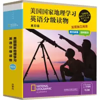 [M]美国国家地理学习英语分级读物 第4级(全15册)-9787521333688