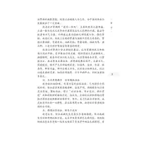 [M]赵振昌中医肾病临证六十年经验集-9787513277617