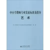 [M]艺术-9787303168637