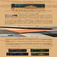 [M]任性的凯琴姑娘——特罗洛普中短篇小说选-9787532789337