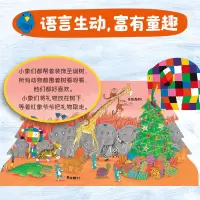[M]和艾玛说晚安-9787521747652