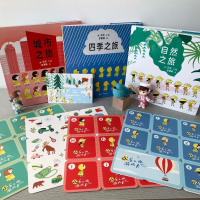 [M]欢乐之旅系列(全3册)-9787556865925