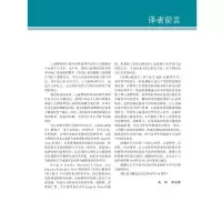 [M]奈特心脏病学(第3版)-9787565926747