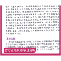 [M]英语专业八级考试精品范文100篇-9787119055756