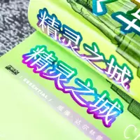 [M]精灵之城 德里的一年 (英)威廉·达尔林普尔 著 黄芳田 译 -9787520188616