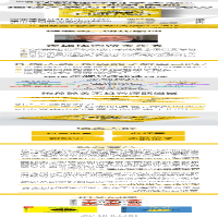 [M]人类的本质-9787572247774