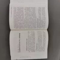 [M]构建现代产业体系 从战略性新兴产业到未来产业-9787111713036