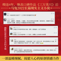 [M]细细密密的光-9787572608865