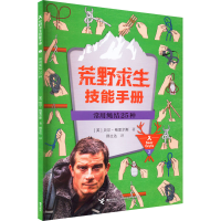 [M]常用绳结25种-9787544851299