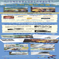 [M]和平(全2册)-9787556864331