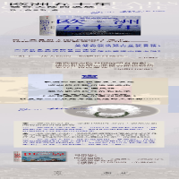 [M]欧洲五十年 破碎大陆的返航-9787521747768