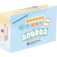 [M]国家通用语言组句游戏卡-9787561961506