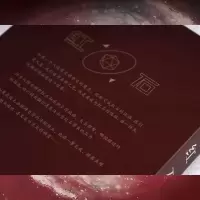 [M]红石-9787572706196