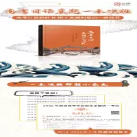 [M]高考日语真题一本决胜-9787561961209