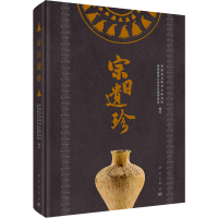 [M]宗日遗珍-9787030730114