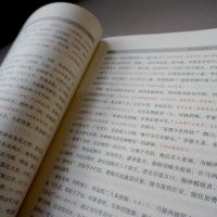 [M]毛宗岗批评本·三国演义(全2册)-9787553803685