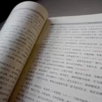 [M]毛宗岗批评本·三国演义(全2册)-9787553803685