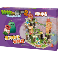 [M]植物大战僵尸2奇妙时空之旅 酷拼插 复兴时代智慧战-9787514876666