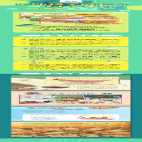 [M]科学分级阅读 3 下-9787302618874