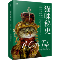 [M]猫咪秘史 从史前时期到太空时代-9787549638291