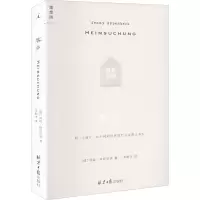 [M]客乡-9787547739716