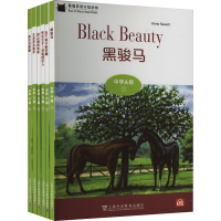 [M]黑猫英语分级读物 中学A级 第1辑(1-6)-9787544670579