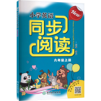 [M]New小学英语同步阅读 6年级 上册-9787572234842