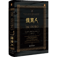 [M]维京人-9787520197700