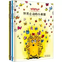 [M]智慧童年系列 色彩大师的成长哲学书(全5册)-9787511061232