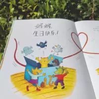 [M]世界上最好的礼物-9787558911835