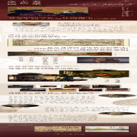 [M]维米尔的帽子 17世纪和全球化世界的黎明-9787547743782