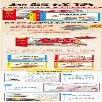 [M]趣解成语 漫画版(全4册)-9787573114570