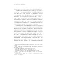 [M]物质、技法与书风 风格内的新视野-9787308227582