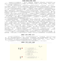 [M]实用中医药美容-9787521431544