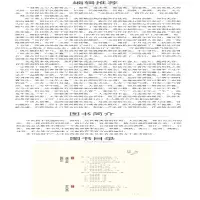 [M]实用中医药美容-9787521431544