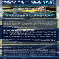 [M]永不着陆 (英)布赖恩·W.奥尔迪斯 著 罗妍莉 译 -9787020173952