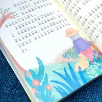 [M]线上版快乐读书吧-2年级下册(七色花+神笔马良+愿望的实现+怪手杖)(全4册)-2402720000015