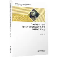 [M](专著)
