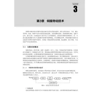 [M]机电一体化技术及应用-9787111712824