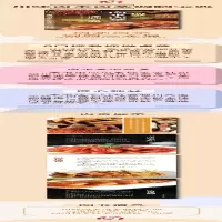 [M]川味卤水卤菜调制宝典-9787572707377