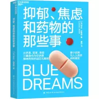 [M]抑郁、焦虑和药物的那些事-9787522901213