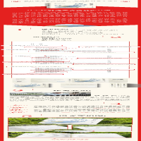 [M]听程红兵老师说课评课 2-9787570225804