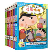 [M]屁屁侦探动漫版(1-6)-7556810000337